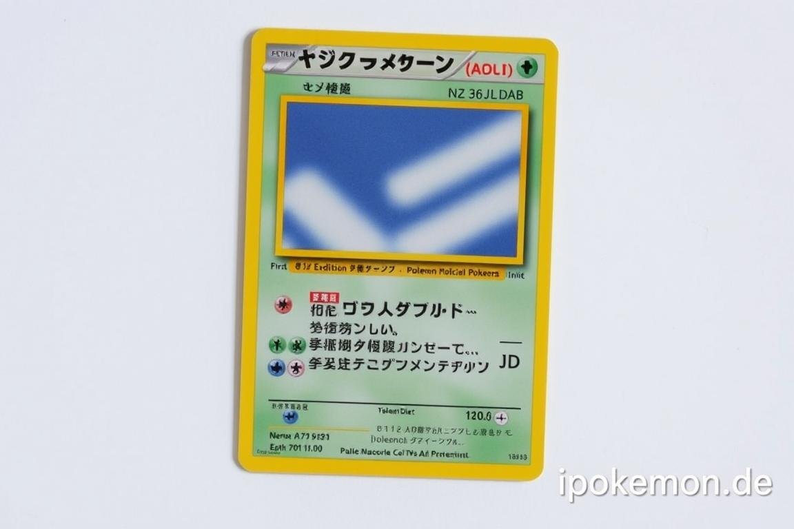 Japanische Erstausgabe einer Pokémon Karte